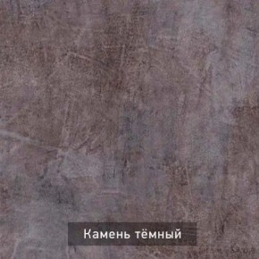 РОБИН Стол кухонный раскладной (опоры "трапеция") в Кудымкаре - kudymkar.mebel24.online | фото 6