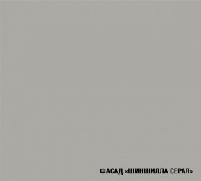 ШЕЛЛИ Кухонный гарнитур Лайт 1200 мм в Кудымкаре - kudymkar.mebel24.online | фото 6