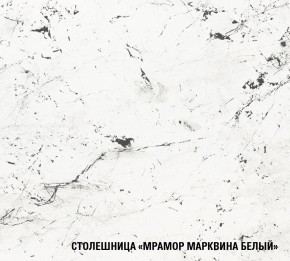 ШЕЛЛИ Кухонный гарнитур Лайт 1200 мм в Кудымкаре - kudymkar.mebel24.online | фото 7