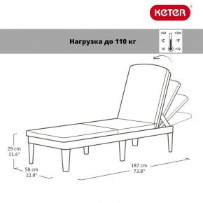 Шезлонг Джайпур (Jaipur Sun lounger) графит в Кудымкаре - kudymkar.mebel24.online | фото 2