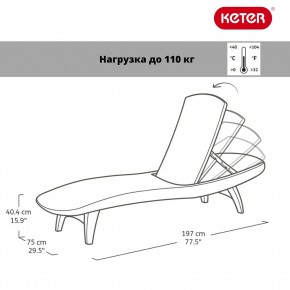 Шезлонг Пацифик (Pacific) графит в Кудымкаре - kudymkar.mebel24.online | фото 2