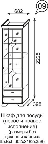 Шкаф для посуды Венеция 9 бодега в Кудымкаре - kudymkar.mebel24.online | фото 3