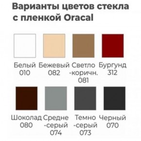 Шкаф-купе ХИТ 23-4-20/2-222 (420) в Кудымкаре - kudymkar.mebel24.online | фото 5