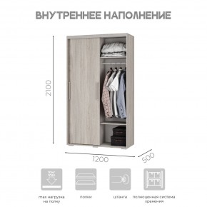 Шкаф-купе ШКК-11 (ясень белый) в Кудымкаре - kudymkar.mebel24.online | фото 6