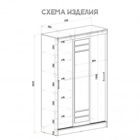 Шкаф-купе Тео ШКК-02 (ясень белый) в Кудымкаре - kudymkar.mebel24.online | фото 6