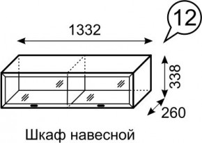 Шкаф навесной Венеция 12 бодега в Кудымкаре - kudymkar.mebel24.online | фото 3