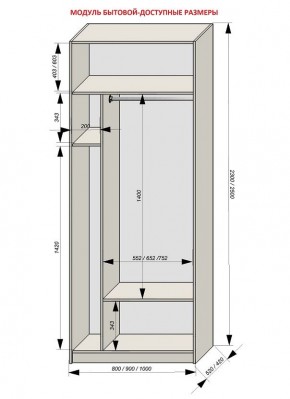 Шкаф распашной серия «ЗЕВС» (PL3/С1/PL2) в Кудымкаре - kudymkar.mebel24.online | фото 11