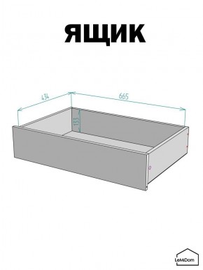 Шкаф с антресолью Linnea MHR-3POA-2 2450х1200х510 (Белый-М 11.1.2) в Кудымкаре - kudymkar.mebel24.online | фото 4