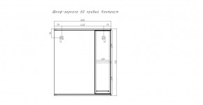 Шкаф-зеркало Контраст 60 правый  АЙСБЕРГ (DA2705HZ) в Кудымкаре - kudymkar.mebel24.online | фото 2