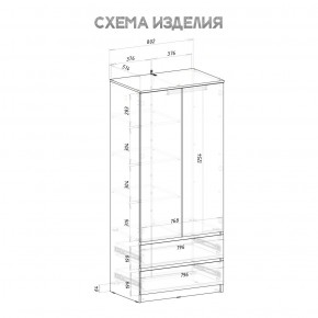 Спальня Симпл (белая) модульная в Кудымкаре - kudymkar.mebel24.online | фото 39