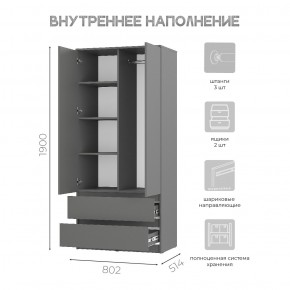 Спальня Симпл (графит) модульная в Кудымкаре - kudymkar.mebel24.online | фото 38