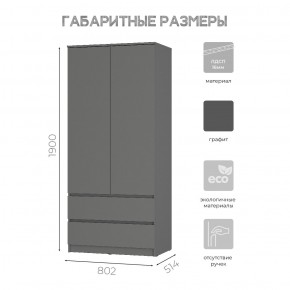Спальня Симпл (графит) модульная в Кудымкаре - kudymkar.mebel24.online | фото 39