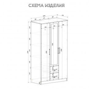 Спальный гарнитур Евро (модульный) Крафт/Белый в Кудымкаре - kudymkar.mebel24.online | фото 35