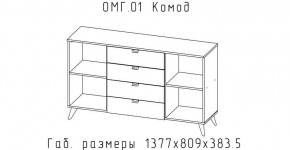 ОМЕГА Спальный гарнитур (модульная) в Кудымкаре - kudymkar.mebel24.online | фото 8