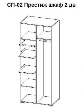 Спальный гарнитур Престиж (модульная) в Кудымкаре - kudymkar.mebel24.online | фото 21