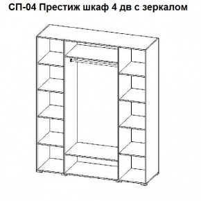 Спальный гарнитур Престиж (модульная) в Кудымкаре - kudymkar.mebel24.online | фото 24