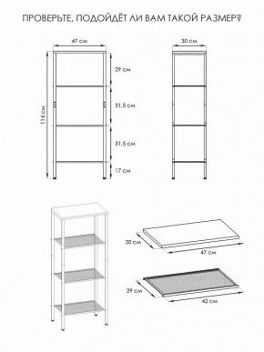 Стеллаж Тороното 14 в Кудымкаре - kudymkar.mebel24.online | фото 3