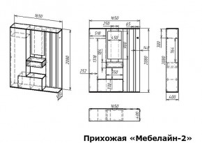 Стенка для прихожей Мебелайн-2 в Кудымкаре - kudymkar.mebel24.online | фото 3