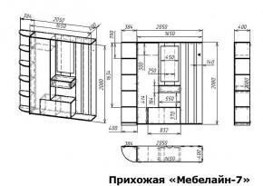 Стенка для прихожей Мебелайн-7 в Кудымкаре - kudymkar.mebel24.online | фото 3