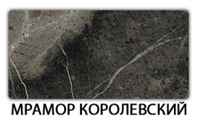 Стол-бабочка Бриз пластик Кастилло темный в Кудымкаре - kudymkar.mebel24.online | фото 15