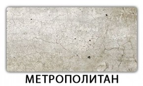 Стол-бабочка Бриз пластик Кастилло темный в Кудымкаре - kudymkar.mebel24.online | фото 12