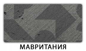 Стол-бабочка Бриз пластик Мрамор марквина синий в Кудымкаре - kudymkar.mebel24.online | фото 11