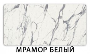 Стол-бабочка Паук пластик травертин Голубой шелк в Кудымкаре - kudymkar.mebel24.online | фото 14