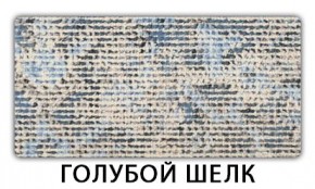 Стол-бабочка Паук пластик травертин Голубой шелк в Кудымкаре - kudymkar.mebel24.online | фото 7