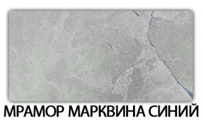 Стол-бабочка Паук пластик травертин Метрополитан в Кудымкаре - kudymkar.mebel24.online | фото 15