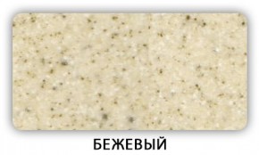 Стол Бриз камень черный Белый в Кудымкаре - kudymkar.mebel24.online | фото 2