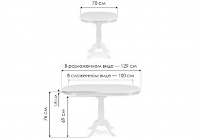 Стол деревянный Moena 100(129)х70х76 butter white в Кудымкаре - kudymkar.mebel24.online | фото 2