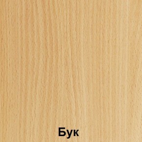 Стол фигурный регулируемый по высоте "Незнайка" (СДРп-11) в Кудымкаре - kudymkar.mebel24.online | фото 3