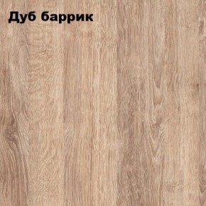 Стол гримерный - 2 (зеркало + стол) в Кудымкаре - kudymkar.mebel24.online | фото 3