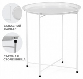Стол журнальный Tray в Кудымкаре - kudymkar.mebel24.online | фото 2
