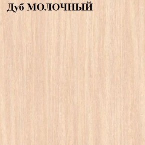 Стол-книжка в Кудымкаре - kudymkar.mebel24.online | фото 5
