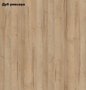 Стол книжка с ящиками 1-6702дубрив (Дуб ривьера) в Кудымкаре - kudymkar.mebel24.online | фото 2