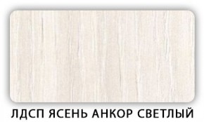 Стол кухонный Бриз лдсп ЛДСП Донской орех в Кудымкаре - kudymkar.mebel24.online | фото 5