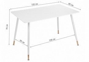 Стол обеденный Bianka 120 в Кудымкаре - kudymkar.mebel24.online | фото 9