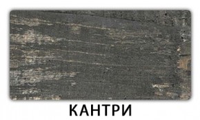 Стол обеденный Бриз пластик Риголетто темный в Кудымкаре - kudymkar.mebel24.online | фото 10