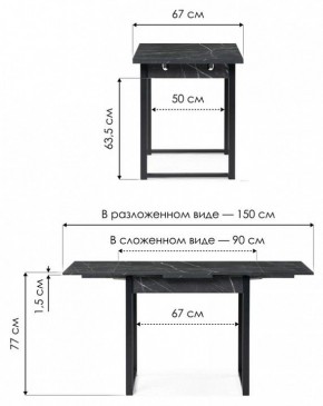 Стол обеденный Форли в Кудымкаре - kudymkar.mebel24.online | фото 8