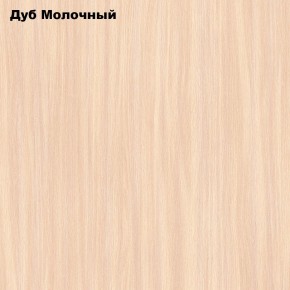 Стол обеденный Классика мини в Кудымкаре - kudymkar.mebel24.online | фото 4