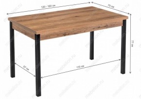 Стол обеденный Оригон в Кудымкаре - kudymkar.mebel24.online | фото 10