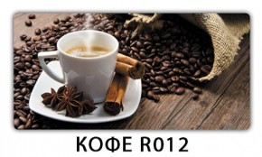 Стол обеденный Паук кофе Кофе R012 в Кудымкаре - kudymkar.mebel24.online | фото 4