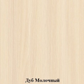 Стол обеденный поворотно-раскладной с ящиком в Кудымкаре - kudymkar.mebel24.online | фото 4