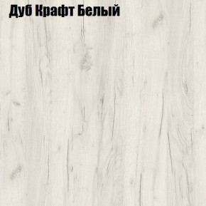 Стол обеденный Раскладной в Кудымкаре - kudymkar.mebel24.online | фото 3