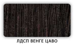 Стол обеденный раздвижной Трилогия лдсп ЛДСП Дуб Сонома в Кудымкаре - kudymkar.mebel24.online | фото 4