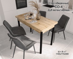 Стол обеденный СО-4 (дуб вотан/черный) в Кудымкаре - kudymkar.mebel24.online | фото