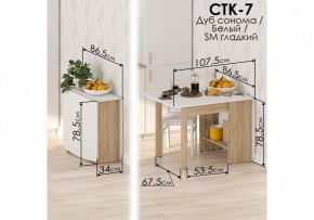 Стол обеденный СтК7 в Кудымкаре - kudymkar.mebel24.online | фото 2