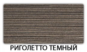 Стол обеденный Трилогия пластик Мавритания в Кудымкаре - kudymkar.mebel24.online | фото 2