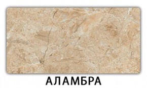 Стол обеденный Трилогия пластик Мавритания в Кудымкаре - kudymkar.mebel24.online | фото 3